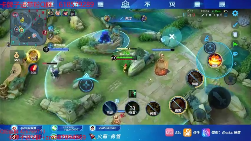 【2022-05-13 20点场】eStarPro纵情：5月成功人士