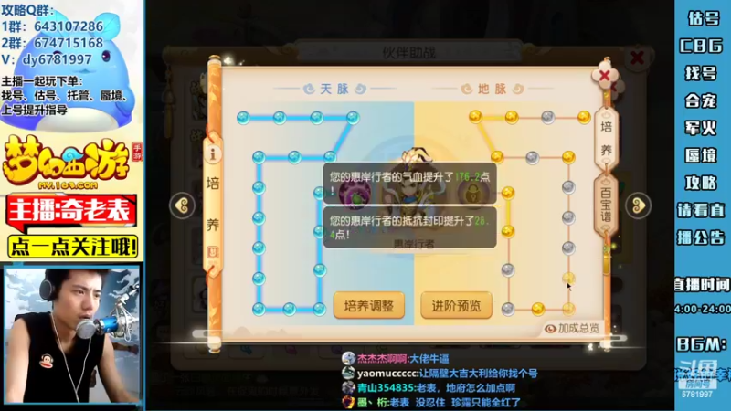 【2022-05-12 17点场】烟鬼奇老表：【2022】可曾听闻达咩天神？