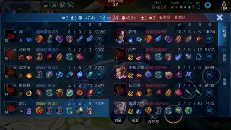 【2022-05-13 22点场】渝万rain：专精形昭张飞辅助教学！！！