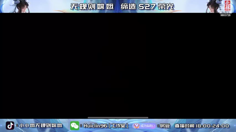 【2022-05-13 18点场】小小娥1：冲巅峰第一！