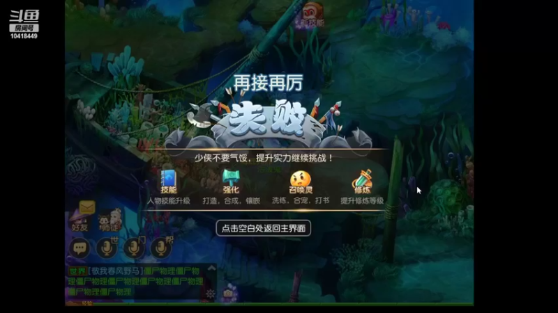 【2022-05-08 19点场】申时一刻帅气鬼：萌新闯江湖 10418449