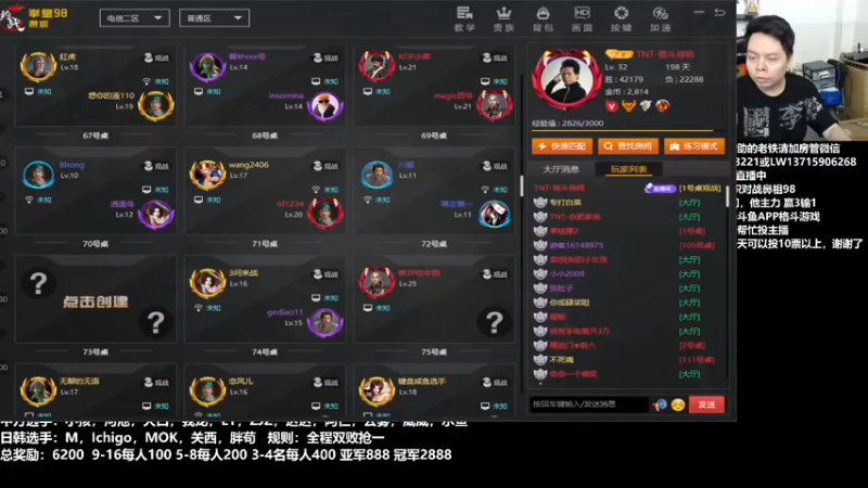 【2022-05-13 15点场】格鬦家大口：下午好，玩玩游戏！