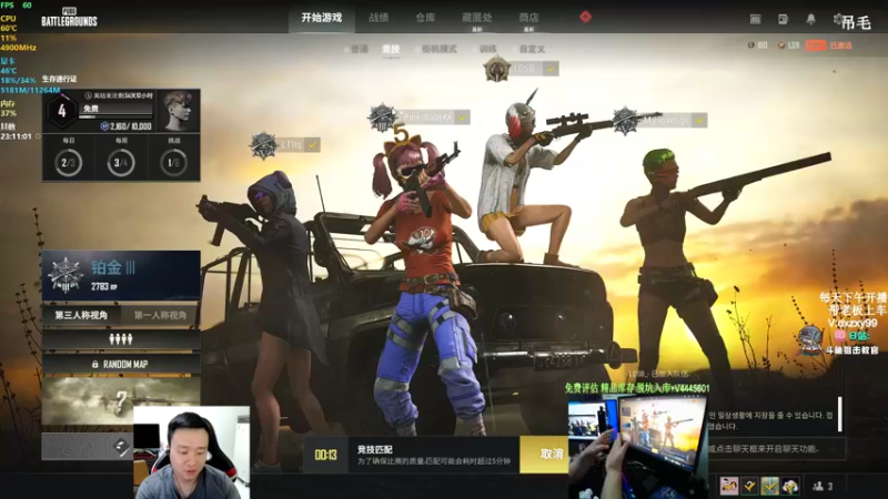 【2022-05-12 23点场】狙击教官：极致运营上分车队！