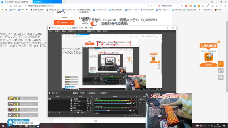 【2022-05-12 17点场】天才辅助杨小杨：国服最厉害的辅助教学什么英雄都可以学到