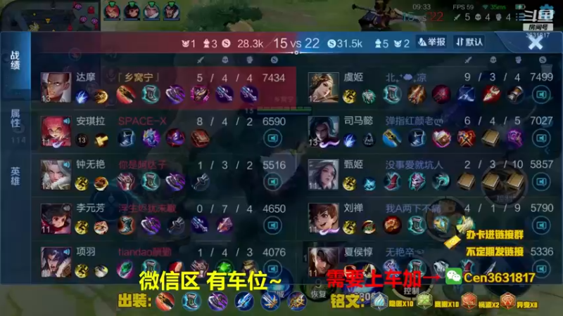 【2022-05-13 17点场】Cen如今：国服达摩，骚操作，实力带粉!!!