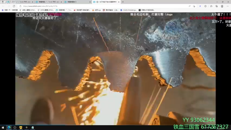 【2022-05-12 17点场】余贰人：3：三国雪