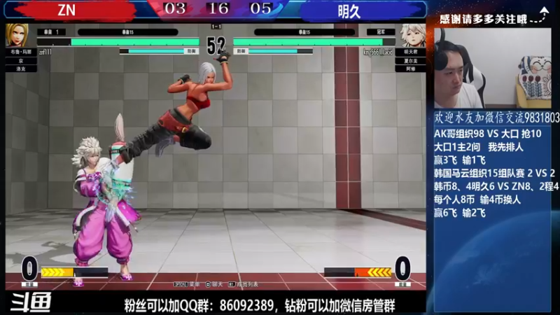 【2022-05-13 01点场】武汉程龙：程龙：拳皇15+98搞起~