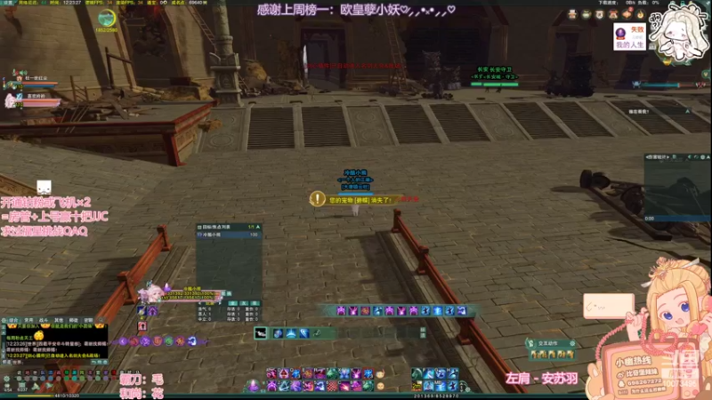 【2022-05-13 12点场】小小幽酱：【蛊幽幽】致郁秃霸毒˃̣̣̥᷄-˂̣᷅