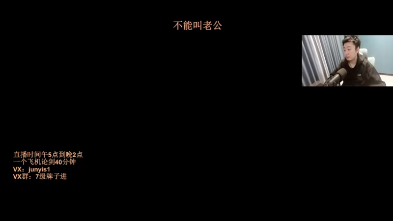 【2022-05-12 13点场】俊逸云：【狂少】唐门的神 包教包会