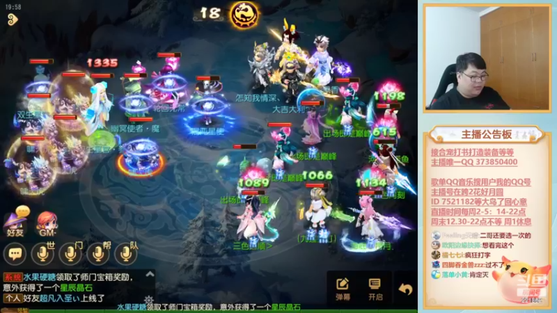 【2022-05-13 19点场】小儿郎丶丶：梦幻西游手游。221869