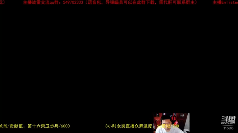 【2022-05-13 13点场】正版人头大哥：[人头大哥]战争雷霆陆战街机娱乐教学
