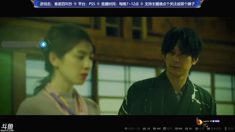 【2022-05-13 01点场】赤瞳不是翅桶是赤瞳：新游：春逝百年抄