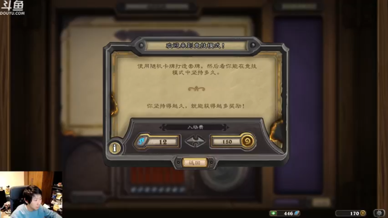 【2022-05-13 18点场】啦啦啦不是狗狗狗：啦啦啦：金币保卫战！