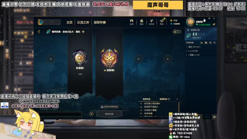 【2022-05-10 16点场】妙音or奶斯：奶斯：关注免费上车.黑色玫瑰