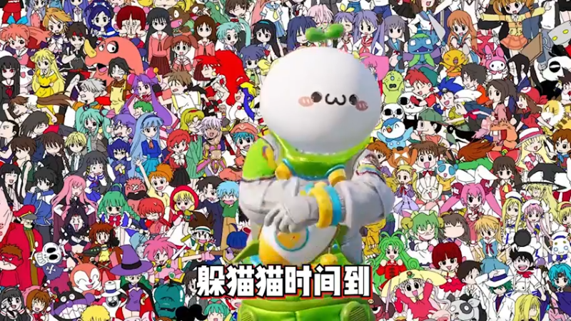 第三张图你们能找到我就
