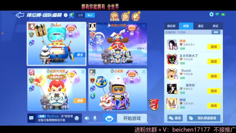 【2022-05-12 21点场】落叶Bm：双倍亲密度，乌迪尔！