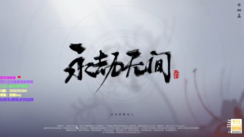 【2022-05-13 19点场】香蕉boy丶：5000分修罗屠杀办卡一把 钻粉大分