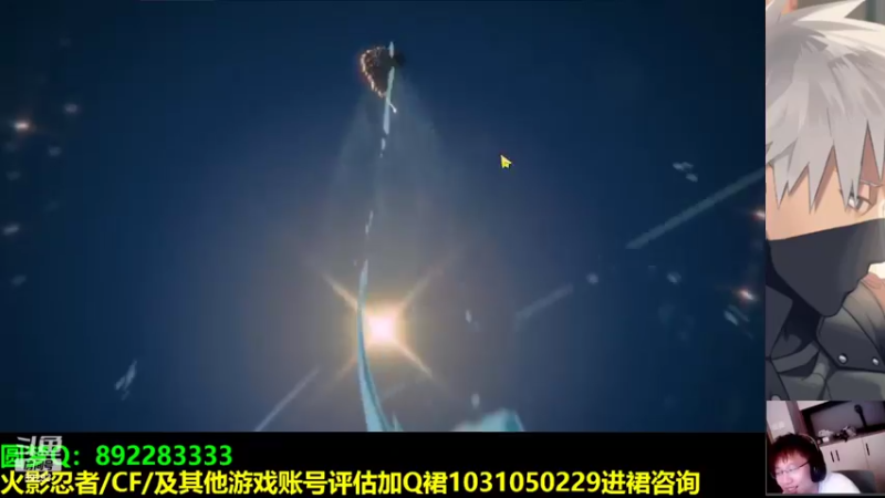 【2022-05-13 01点场】9293丶欧皇鸦：乌鸦：不定时直播，秽土初代降临！