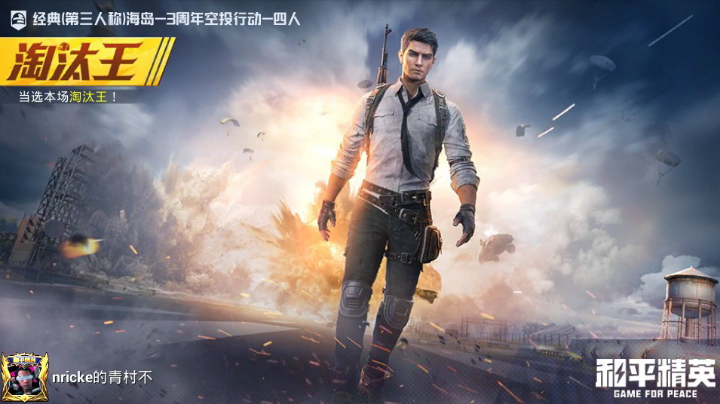 兄弟们上手游畅玩起来！