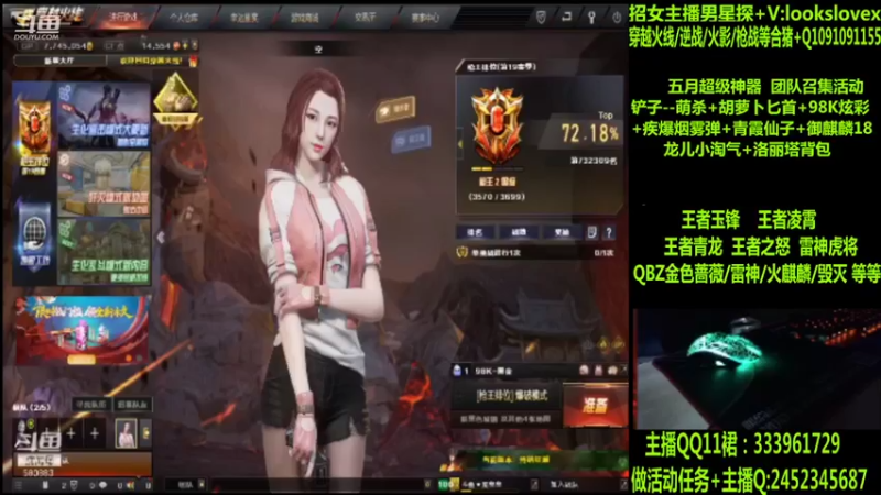 【2022-05-13 10点场】太原庞臭臭：雷神虎将/王者凌霄/玉锋