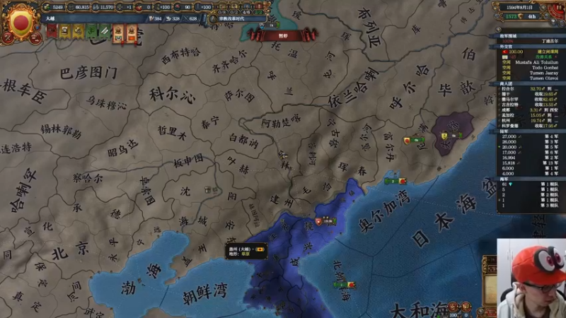 2022-05-12 瓦剌变变变