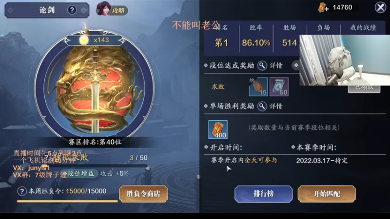 【2022-05-11 15点场】俊逸云：【狂少】唐门的神 包教包会