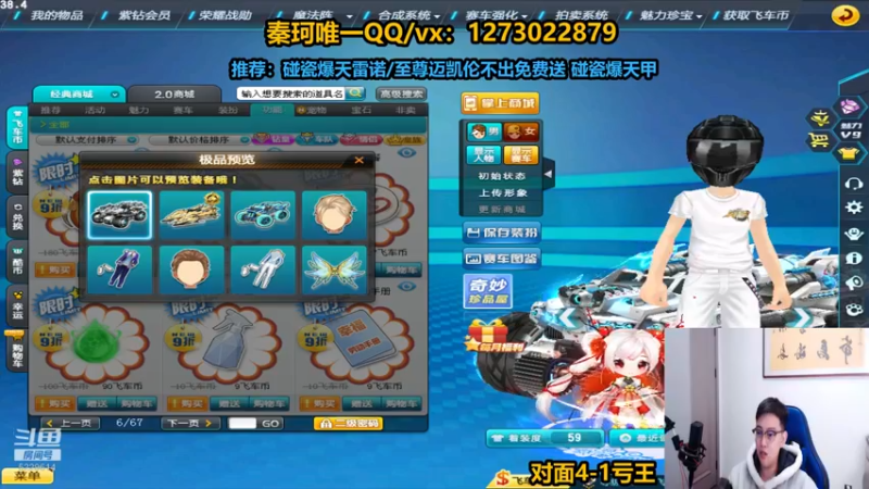 【2022-05-12 23点场】圆梦大师丶秦珂：秦珂：爆天甲强怼爆天雷诺碰瓷