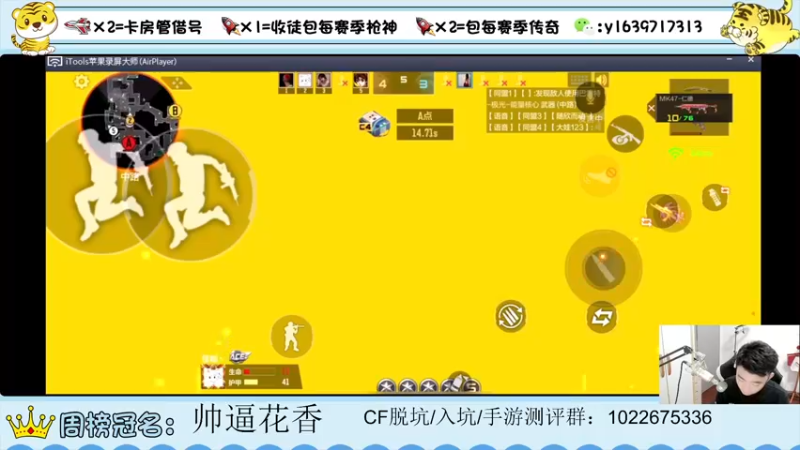【2022-05-12 22点场】亮哥il：冲刺榜前10！！！！！
