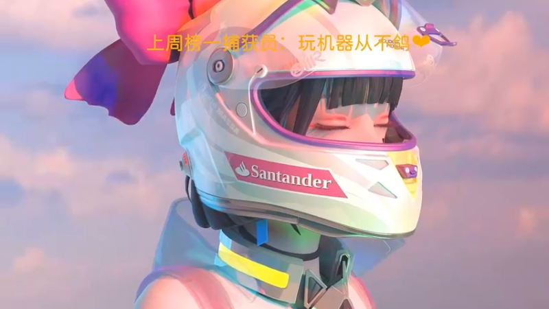 【2022-05-13 19点场】捕捉一只三吃：永远到底有多远 7592343