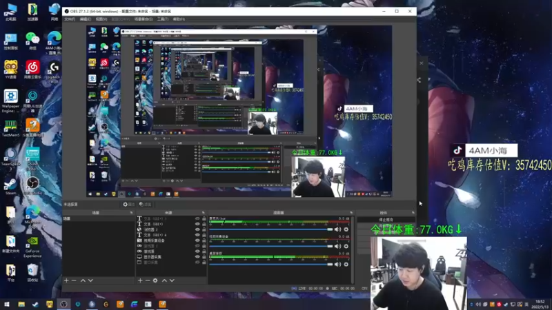 【2022-05-13 18点场】4AM小海xx丶：小聪明鬼，最强穿插组