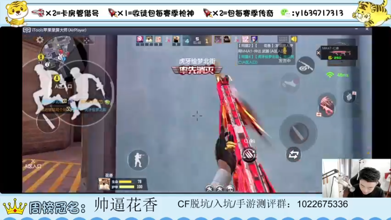 【2022-05-13 14点场】亮哥il：冲刺榜前10！！！！！