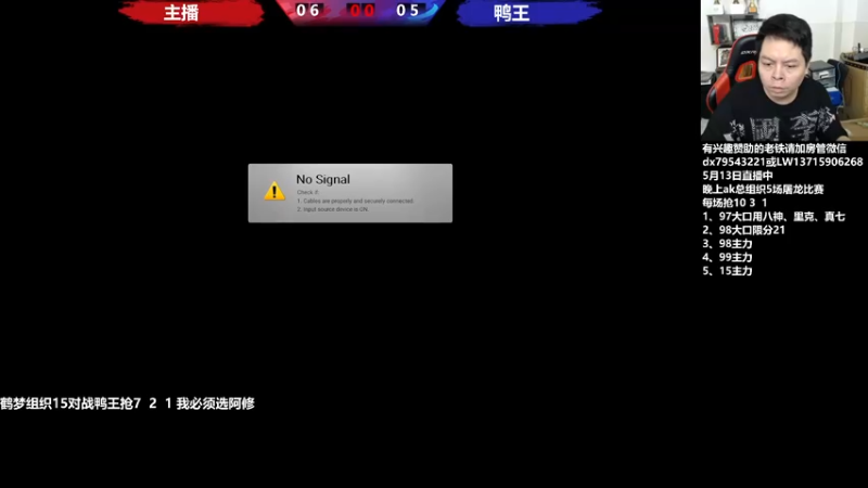 【2022-05-13 20点场】格鬦家大口：晚上好，AK总组织屠龙系列赛！