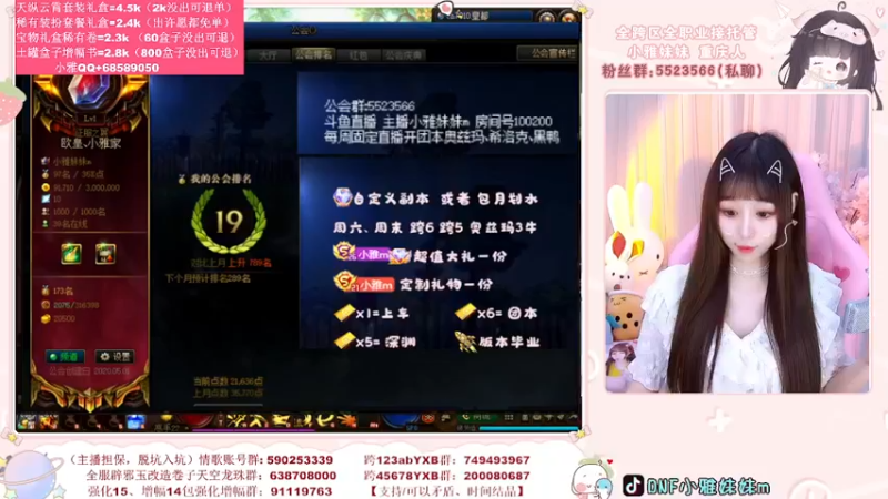 【2022-05-12 21点场】小雅妹妹m：♥️不排队缝纫机、敲罐子~❥