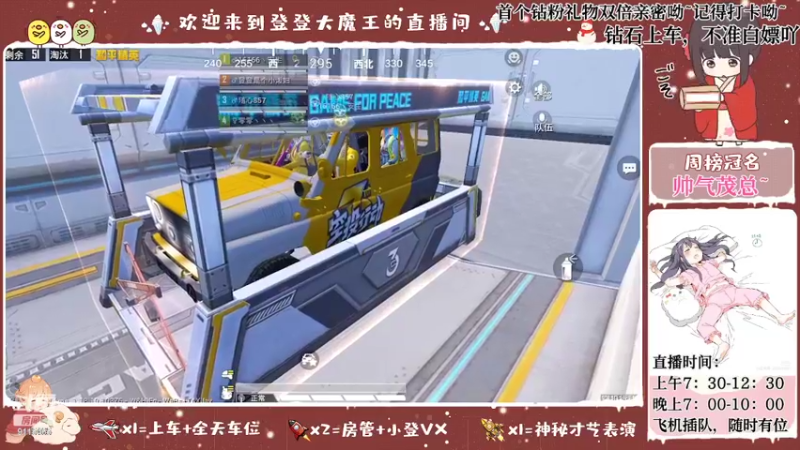 【2022-05-11 21点场】登登大魔王呐：没见过几个特效礼物的土狗小主播