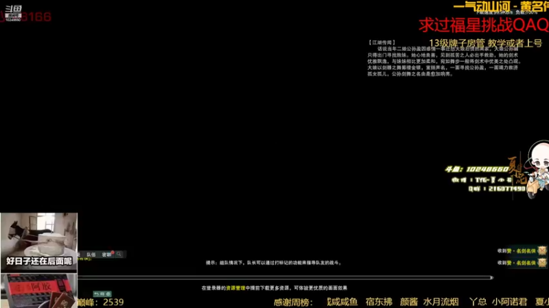 【2022-05-12 19点场】夏小花六：秃霸毒开砍