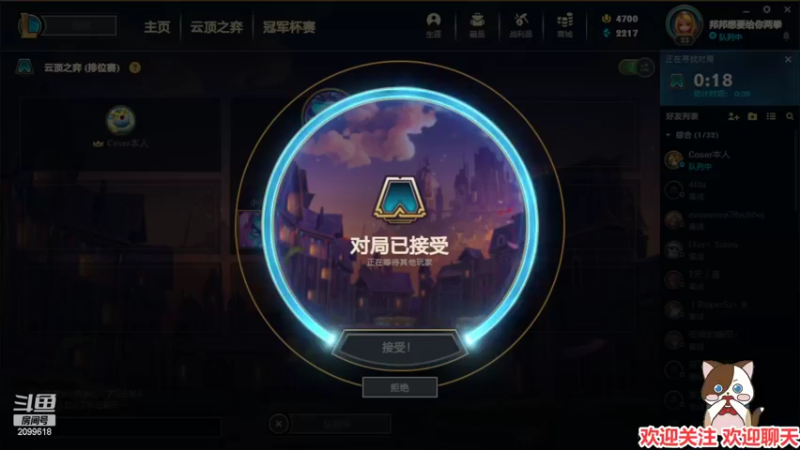 【2022-05-12 21点场】阿邦就是小苞米：内卷赏金X都不玩