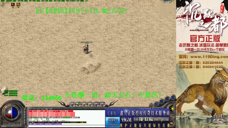 【2022-05-12 21点场】沉默的牧神：沉默之都，小怪爆一切！