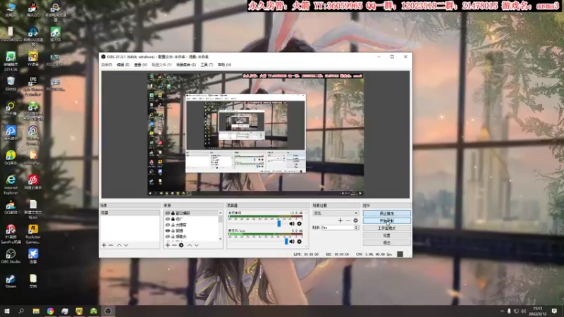 【2022-05-12 15点场】老田啦：【二哥】插播双人解谜游戏
