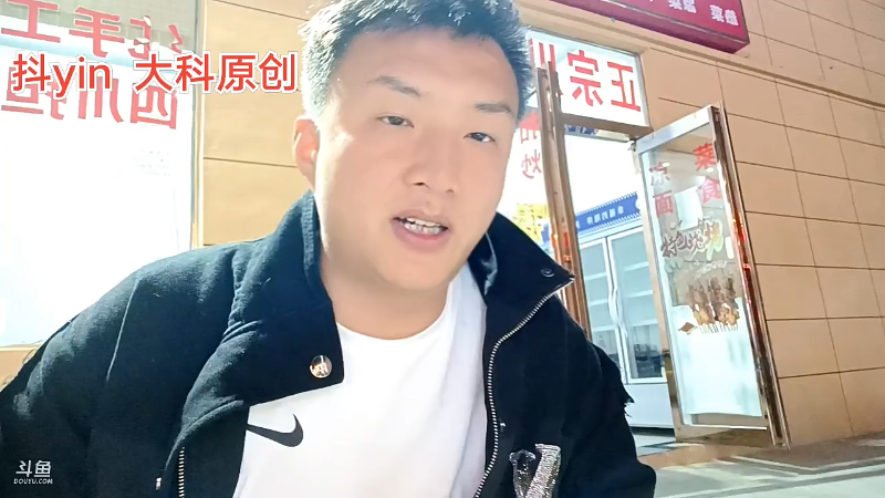 【户外】阿科哥的精彩时刻 20220513 20点场