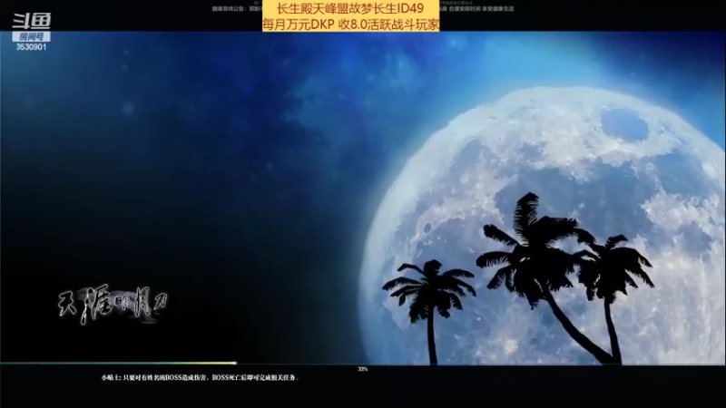 【2022-05-12 19点场】雨雨Quo：幻彩国第一视角