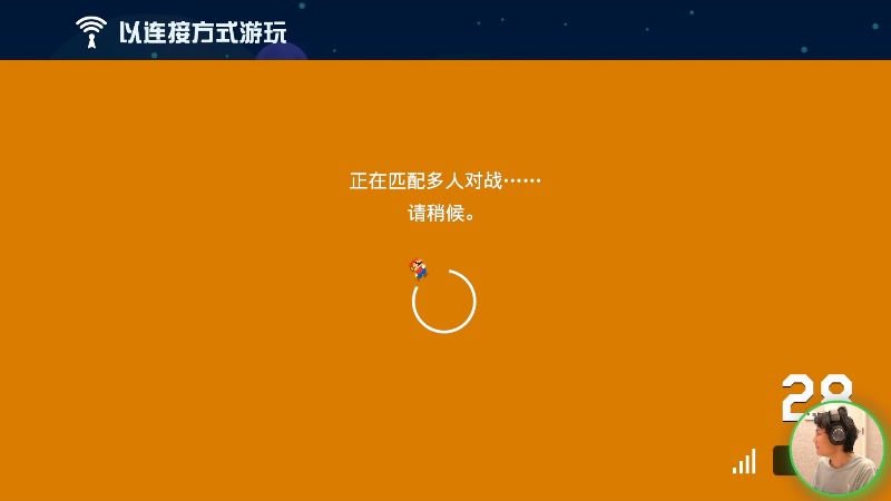 我在斗鱼看超级小桀直播马里奥制造