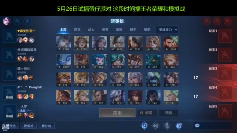 【2022-05-12 09点场】再見如漪：漫威 SEE YOU!!!