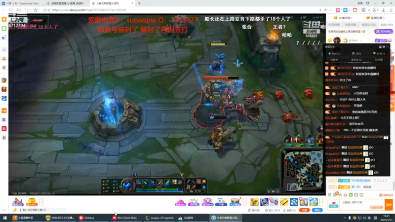 【2022-05-13 18点场】峡谷杀神酱油瓶：韩服冲王者！