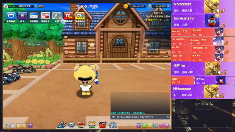 【2022-05-13 17点场】AMG小牧：来练车了~