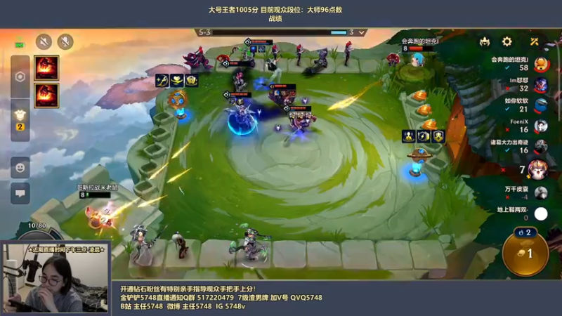 【2022-05-13 19点场】主任5748：⚡主任 新版本尝龙蛋鲜！