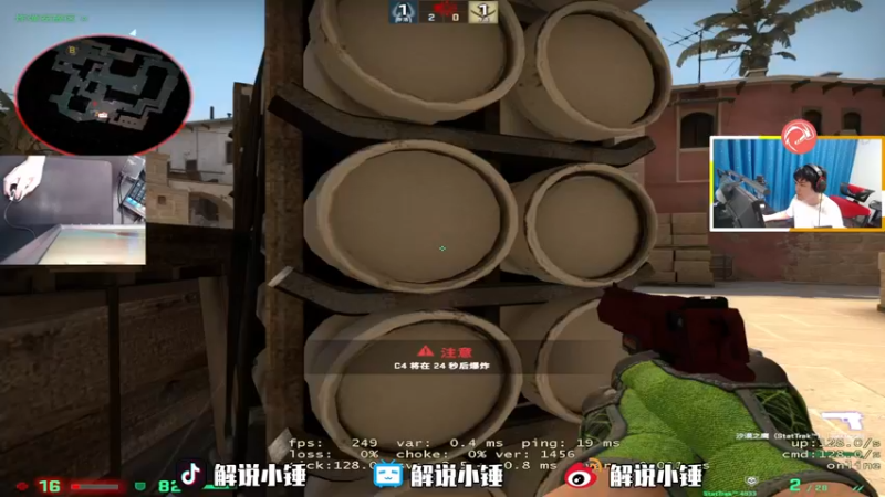 【2022-05-13 01点场】CSGO解说伟伟：simple FPL非常精彩