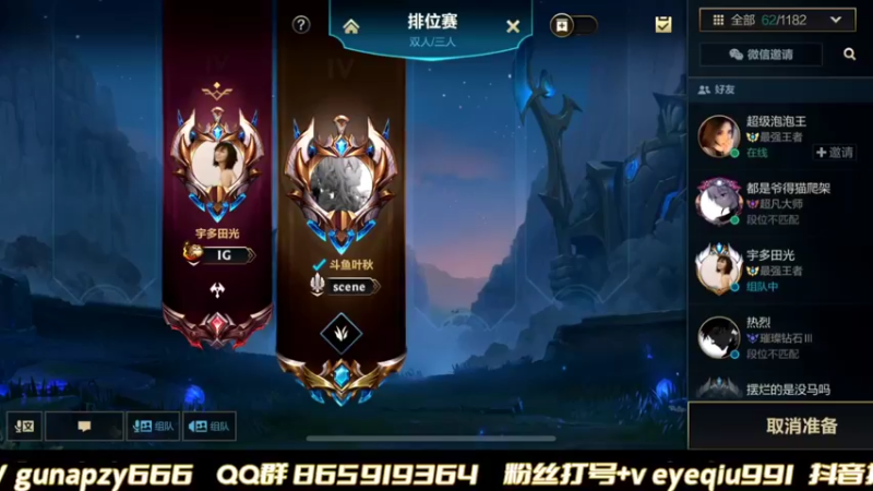 【2022-05-12 21点场】Ay叶秋：两千分直冲三千