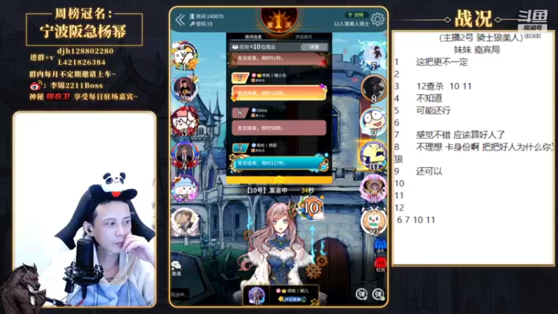 【2022-05-12 22点场】李锦2211：先OB主播精英赛再与嘉宾缠斗