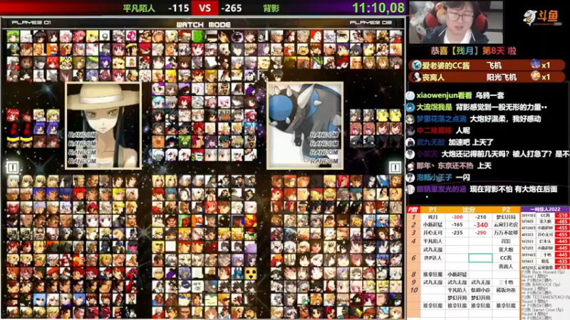 【2022-05-12 23点场】那日的风：【MUGEN】兄弟们, 晚上好