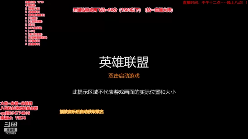 【2022-05-13 12点场】阿豪ei：白魔精密转万物！！！